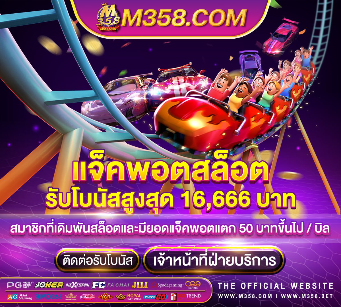 918kiss เครดิต ฟรี ไมตอง ฝาก